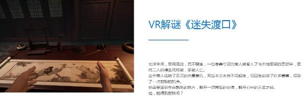 灵境或人工环境