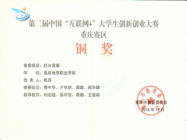 版权所有©华体会平台官网新人权益 经