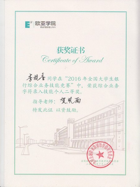 重庆市大足区双桥经开区巴岳大道9号
